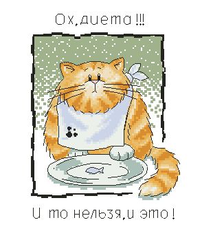 Схемы вышивки крестом скачать схемы на иголке Схемы вышивки крестом скачать схемы на иголке