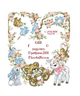 Вышивка крестом в иголке Вышивка крестом в иголке